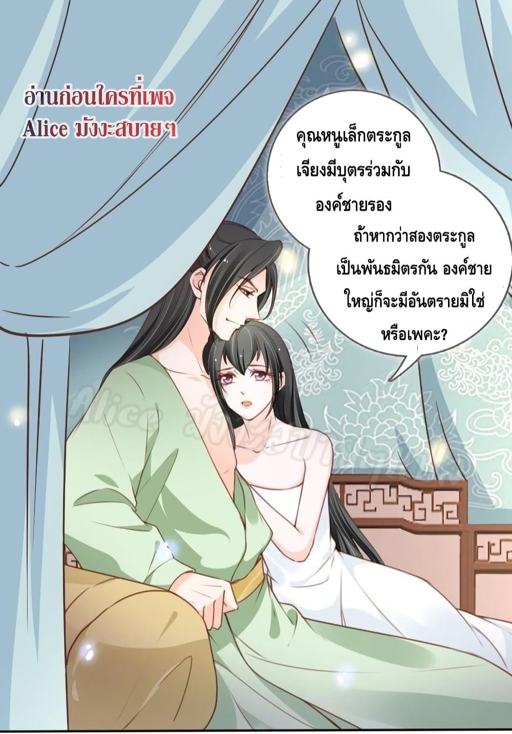 Manga-lc-com อ่านมังงะ อ่านการ์ตูน ออนไลน์ ฟรี SheBecamethe ตอนที่ 1 2 3 4 5 6 7 8 9 10 11 12 13 14 ฟรี ไม่มีโฆษณา Manga-lc - อ่าน มังงะ อ่าน การ์ตูน ออนไลน์ อ่านมังงะ ฟรี