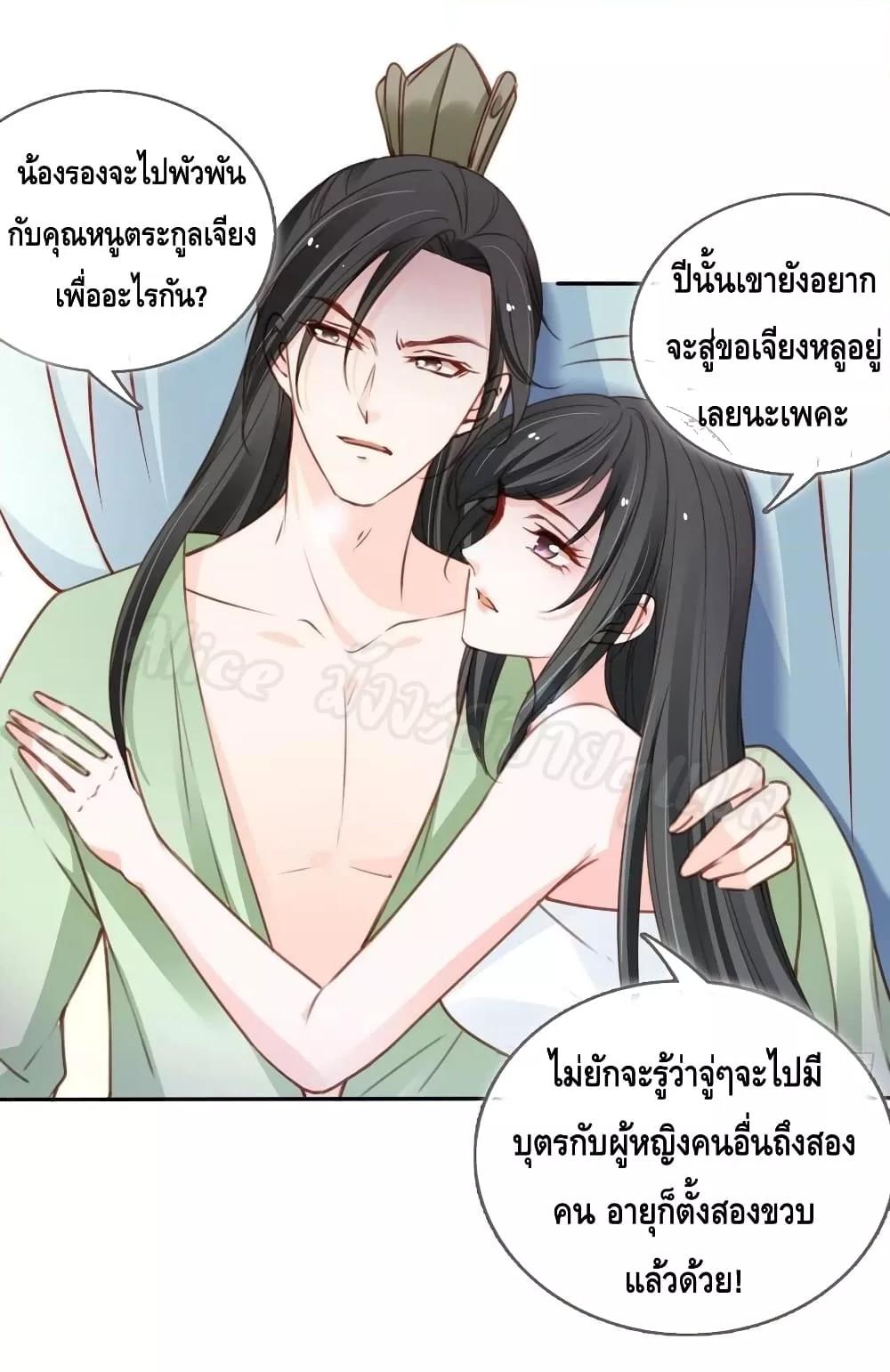 Manga-lc-com อ่านมังงะ อ่านการ์ตูน ออนไลน์ ฟรี SheBecamethe ตอนที่ 1 2 3 4 5 6 7 8 9 10 11 12 13 14 ฟรี ไม่มีโฆษณา Manga-lc - อ่าน มังงะ อ่าน การ์ตูน ออนไลน์ อ่านมังงะ ฟรี