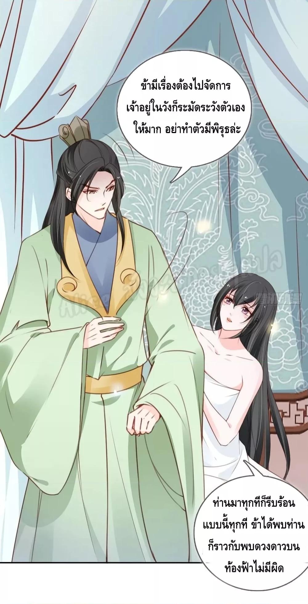 Manga-lc-com อ่านมังงะ อ่านการ์ตูน ออนไลน์ ฟรี SheBecamethe ตอนที่ 1 2 3 4 5 6 7 8 9 10 11 12 13 14 ฟรี ไม่มีโฆษณา Manga-lc - อ่าน มังงะ อ่าน การ์ตูน ออนไลน์ อ่านมังงะ ฟรี