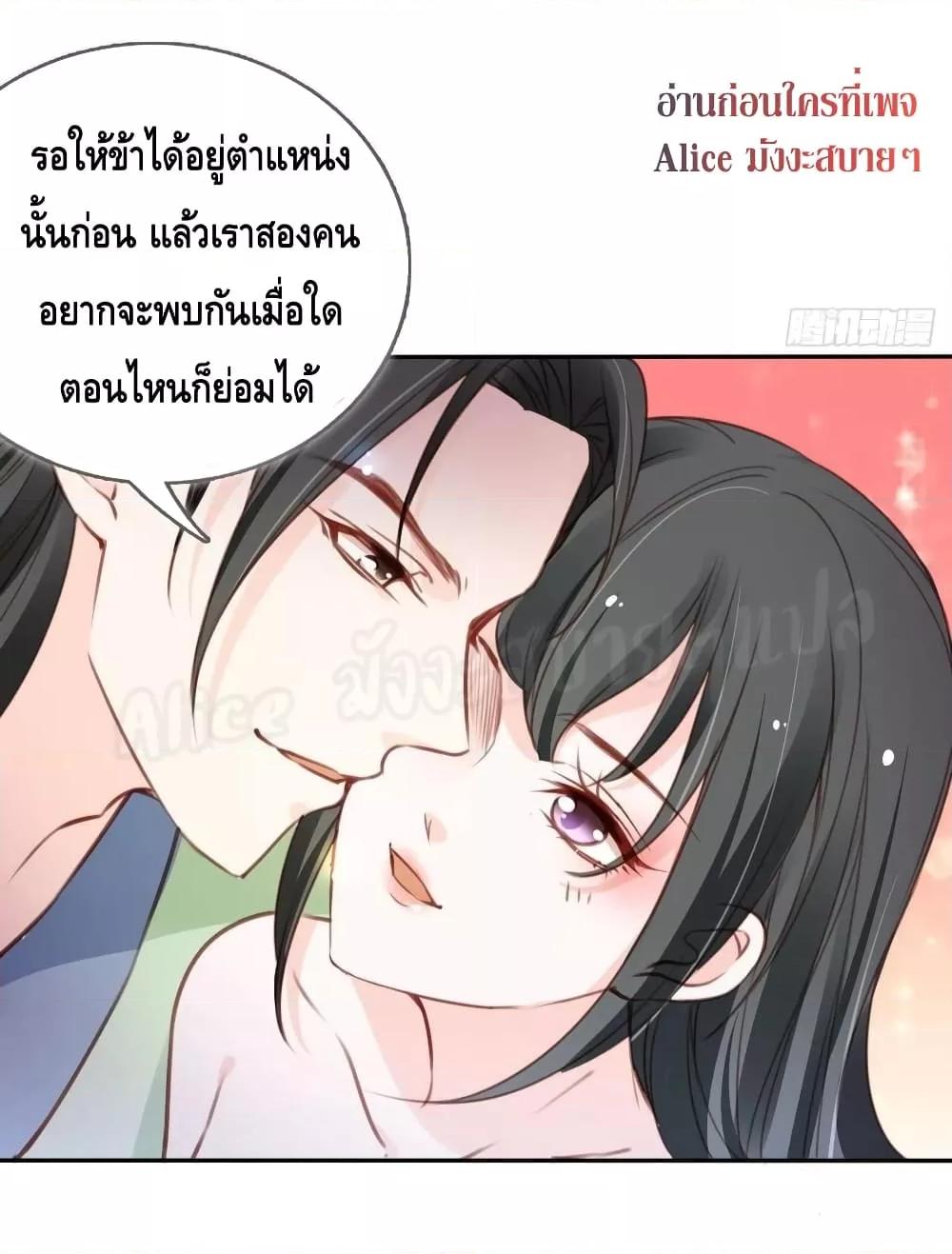 Manga-lc-com อ่านมังงะ อ่านการ์ตูน ออนไลน์ ฟรี SheBecamethe ตอนที่ 1 2 3 4 5 6 7 8 9 10 11 12 13 14 ฟรี ไม่มีโฆษณา Manga-lc - อ่าน มังงะ อ่าน การ์ตูน ออนไลน์ อ่านมังงะ ฟรี