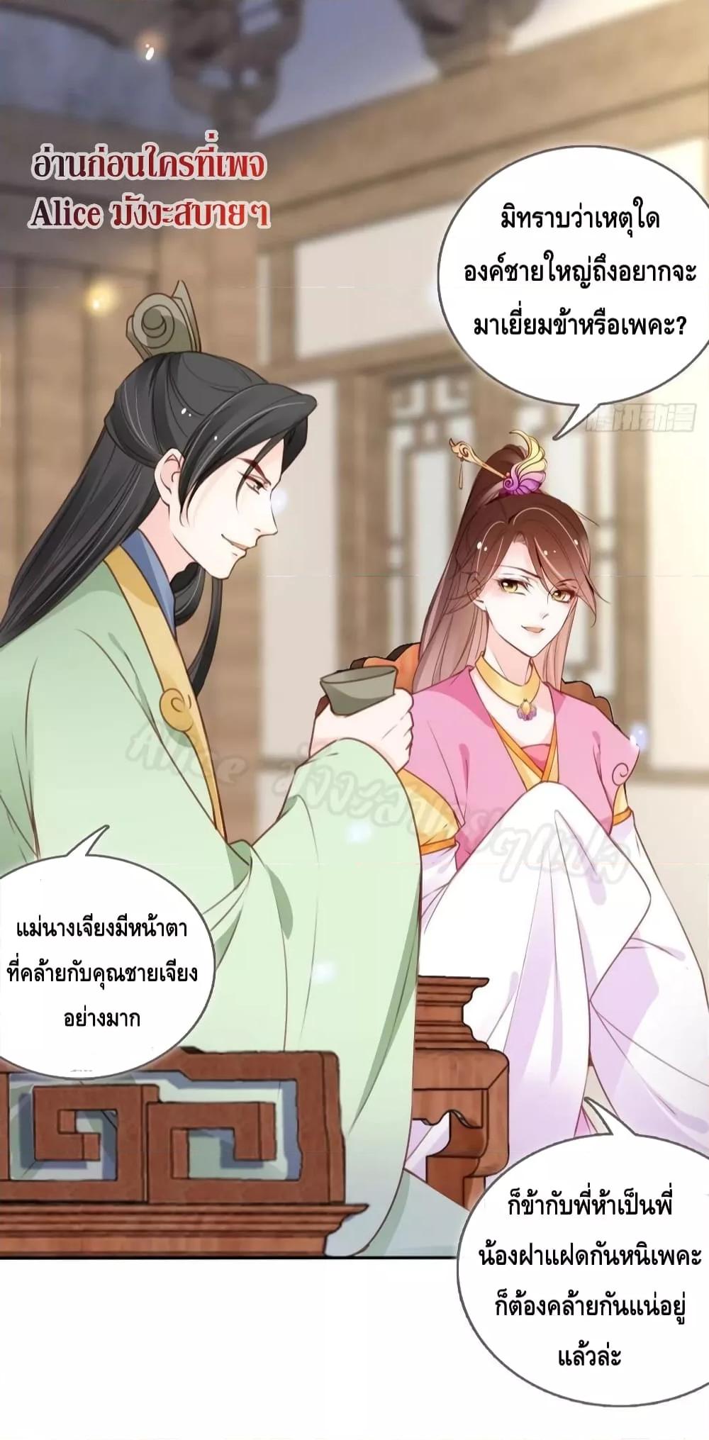 Manga-lc-com อ่านมังงะ อ่านการ์ตูน ออนไลน์ ฟรี SheBecamethe ตอนที่ 1 2 3 4 5 6 7 8 9 10 11 12 13 14 ฟรี ไม่มีโฆษณา Manga-lc - อ่าน มังงะ อ่าน การ์ตูน ออนไลน์ อ่านมังงะ ฟรี