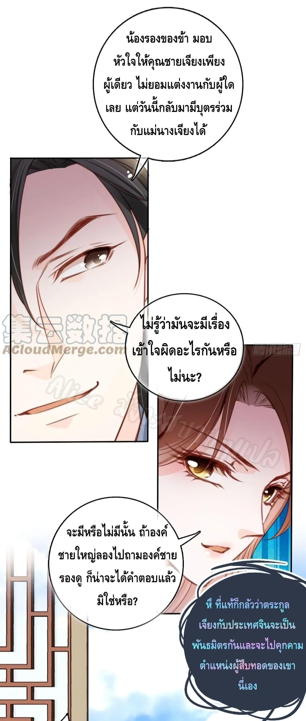 Manga-lc-com อ่านมังงะ อ่านการ์ตูน ออนไลน์ ฟรี SheBecamethe ตอนที่ 1 2 3 4 5 6 7 8 9 10 11 12 13 14 ฟรี ไม่มีโฆษณา Manga-lc - อ่าน มังงะ อ่าน การ์ตูน ออนไลน์ อ่านมังงะ ฟรี