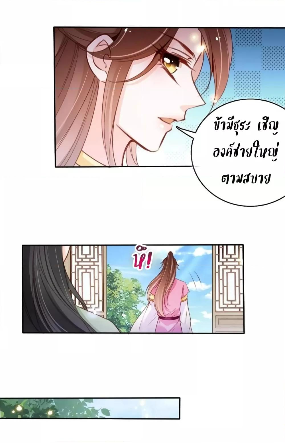 Manga-lc-com อ่านมังงะ อ่านการ์ตูน ออนไลน์ ฟรี SheBecamethe ตอนที่ 1 2 3 4 5 6 7 8 9 10 11 12 13 14 ฟรี ไม่มีโฆษณา Manga-lc - อ่าน มังงะ อ่าน การ์ตูน ออนไลน์ อ่านมังงะ ฟรี
