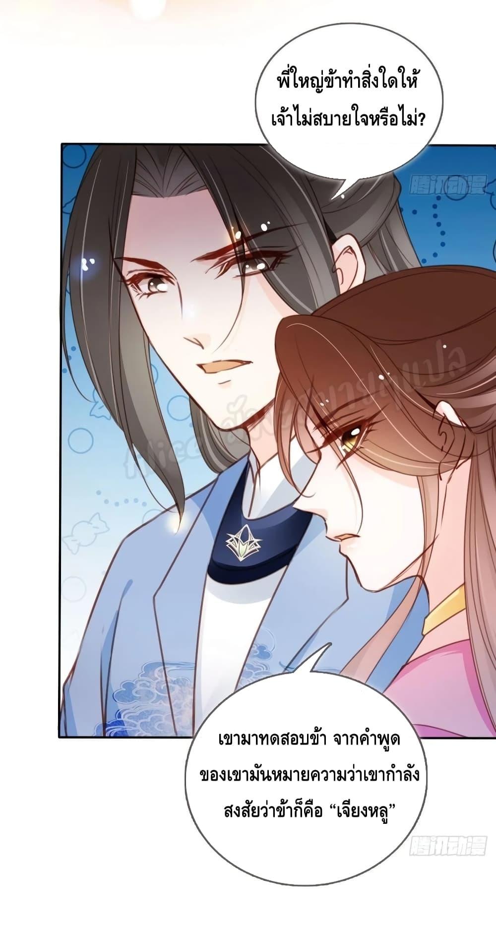 Manga-lc-com อ่านมังงะ อ่านการ์ตูน ออนไลน์ ฟรี SheBecamethe ตอนที่ 1 2 3 4 5 6 7 8 9 10 11 12 13 14 ฟรี ไม่มีโฆษณา Manga-lc - อ่าน มังงะ อ่าน การ์ตูน ออนไลน์ อ่านมังงะ ฟรี