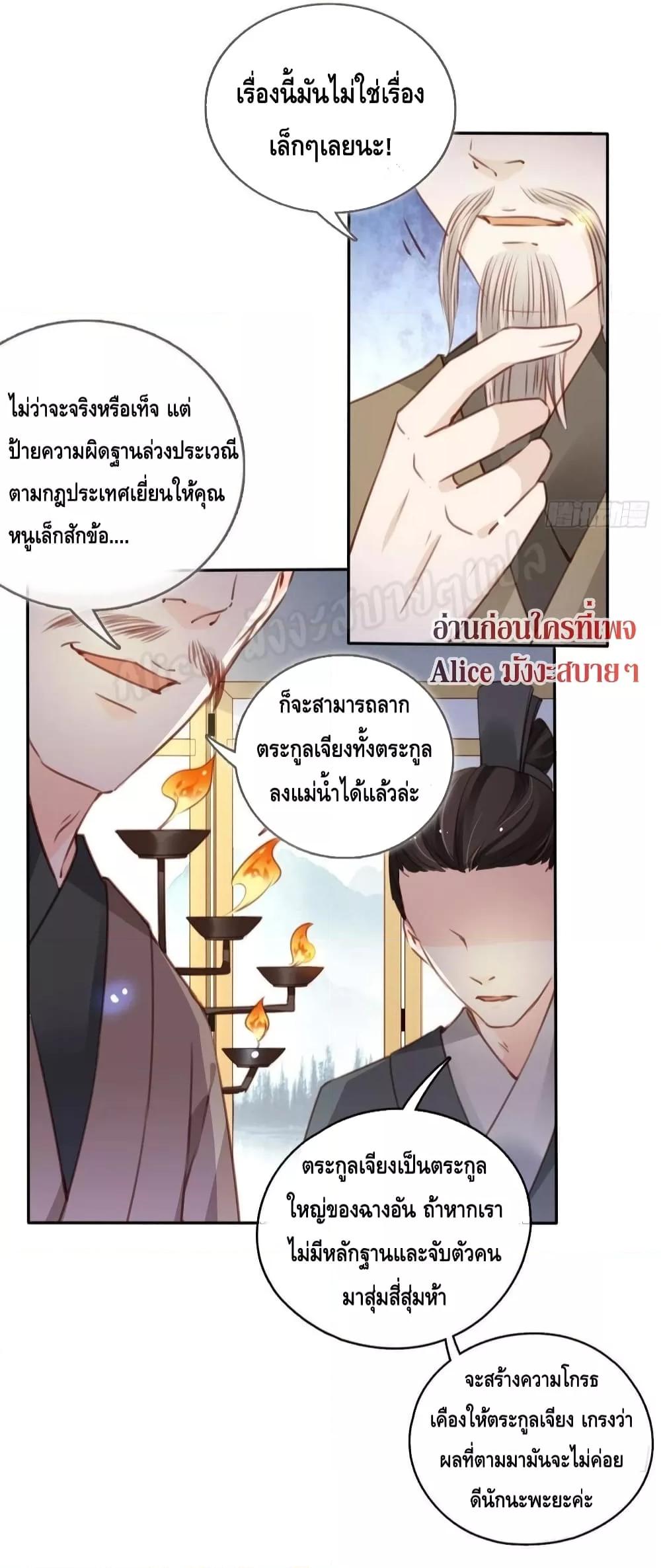 Manga-lc-com อ่านมังงะ อ่านการ์ตูน ออนไลน์ ฟรี SheBecamethe ตอนที่ 1 2 3 4 5 6 7 8 9 10 11 12 13 14 ฟรี ไม่มีโฆษณา Manga-lc - อ่าน มังงะ อ่าน การ์ตูน ออนไลน์ อ่านมังงะ ฟรี