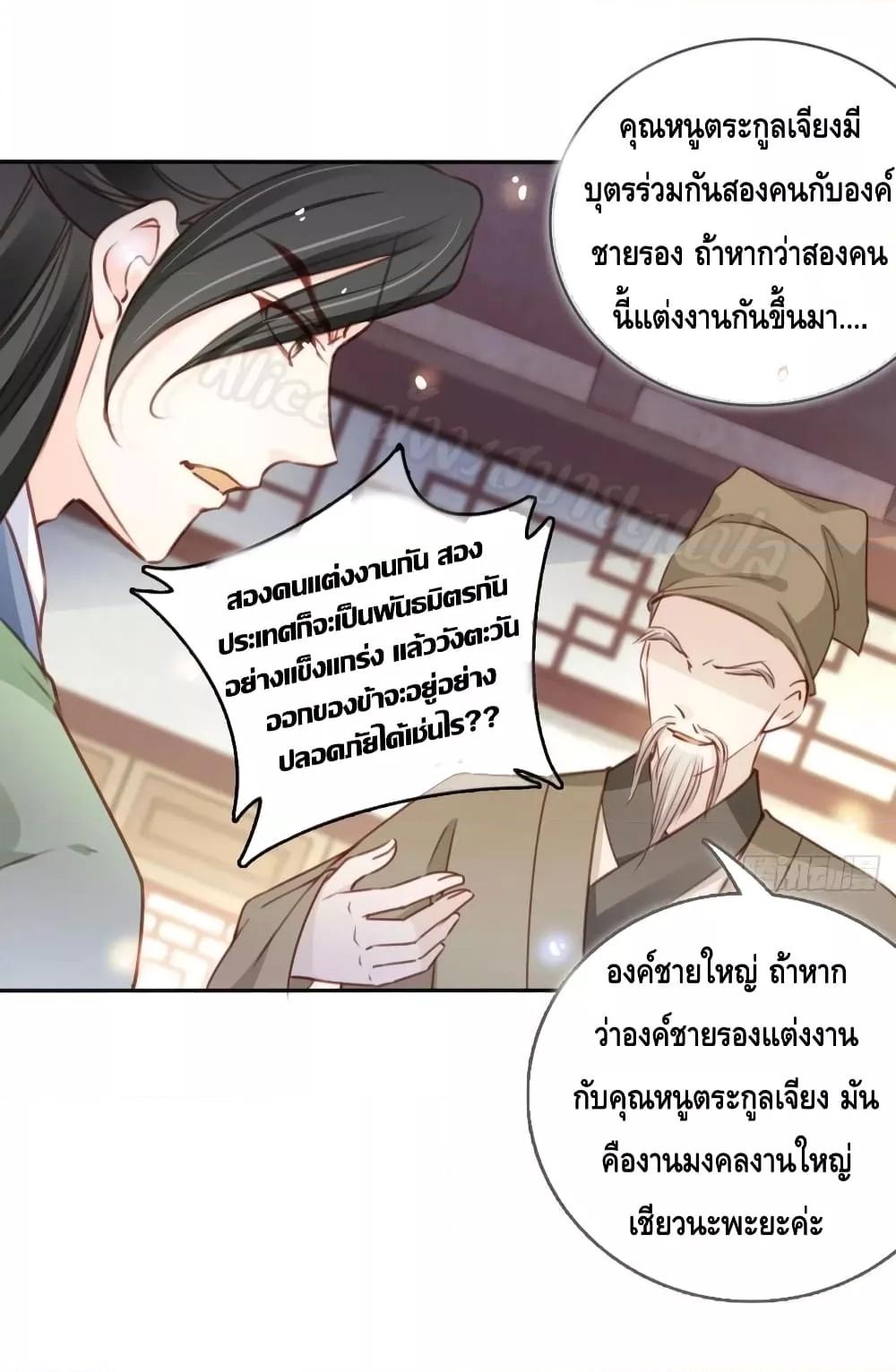 Manga-lc-com อ่านมังงะ อ่านการ์ตูน ออนไลน์ ฟรี SheBecamethe ตอนที่ 1 2 3 4 5 6 7 8 9 10 11 12 13 14 ฟรี ไม่มีโฆษณา Manga-lc - อ่าน มังงะ อ่าน การ์ตูน ออนไลน์ อ่านมังงะ ฟรี
