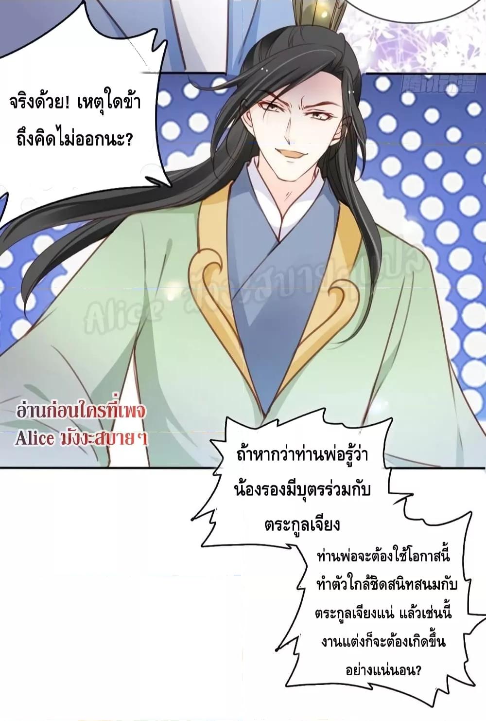 Manga-lc-com อ่านมังงะ อ่านการ์ตูน ออนไลน์ ฟรี SheBecamethe ตอนที่ 1 2 3 4 5 6 7 8 9 10 11 12 13 14 ฟรี ไม่มีโฆษณา Manga-lc - อ่าน มังงะ อ่าน การ์ตูน ออนไลน์ อ่านมังงะ ฟรี