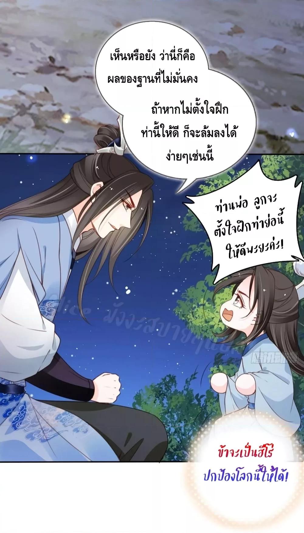 Manga-lc-com อ่านมังงะ อ่านการ์ตูน ออนไลน์ ฟรี SheBecamethe ตอนที่ 1 2 3 4 5 6 7 8 9 10 11 12 13 14 ฟรี ไม่มีโฆษณา Manga-lc - อ่าน มังงะ อ่าน การ์ตูน ออนไลน์ อ่านมังงะ ฟรี