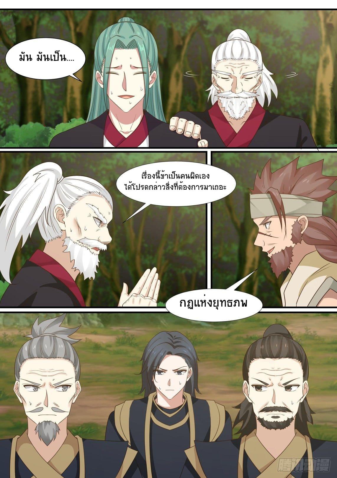 Manga-lc-com อ่านมังงะ อ่านการ์ตูน ออนไลน์ ฟรี Martial Peak ตอนที่ 1 2 3 4 5 6 7 8 9 10 11 12 13 14 ฟรี ไม่มีโฆษณา Manga-lc - อ่าน มังงะ อ่าน การ์ตูน ออนไลน์ อ่านมังงะ ฟรี