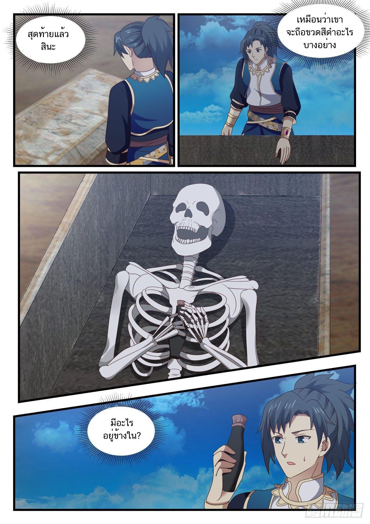 Manga-lc-com อ่านมังงะ อ่านการ์ตูน ออนไลน์ ฟรี Martial Peak ตอนที่ 1 2 3 4 5 6 7 8 9 10 11 12 13 14 ฟรี ไม่มีโฆษณา Manga-lc - อ่าน มังงะ อ่าน การ์ตูน ออนไลน์ อ่านมังงะ ฟรี