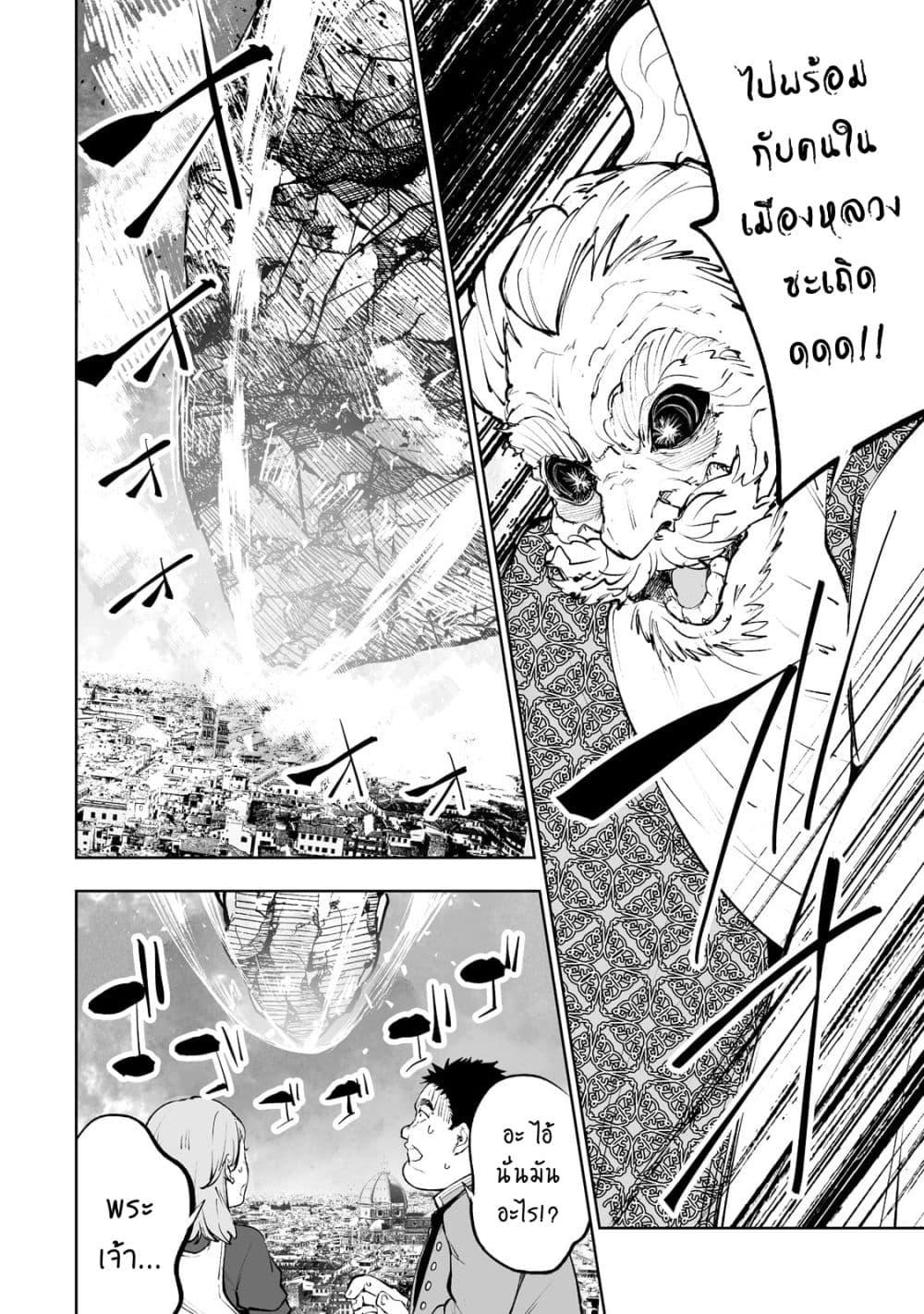 Manga-lc-com อ่านมังงะ อ่านการ์ตูน ออนไลน์ ฟรี Teihen Ryoushu No Kanchigai Eiyuutan ตอนที่ 1 2 3 4 5 6 7 8 9 10 11 12 13 14 ฟรี ไม่มีโฆษณา Manga-lc - อ่าน มังงะ อ่าน การ์ตูน ออนไลน์ อ่านมังงะ ฟรี