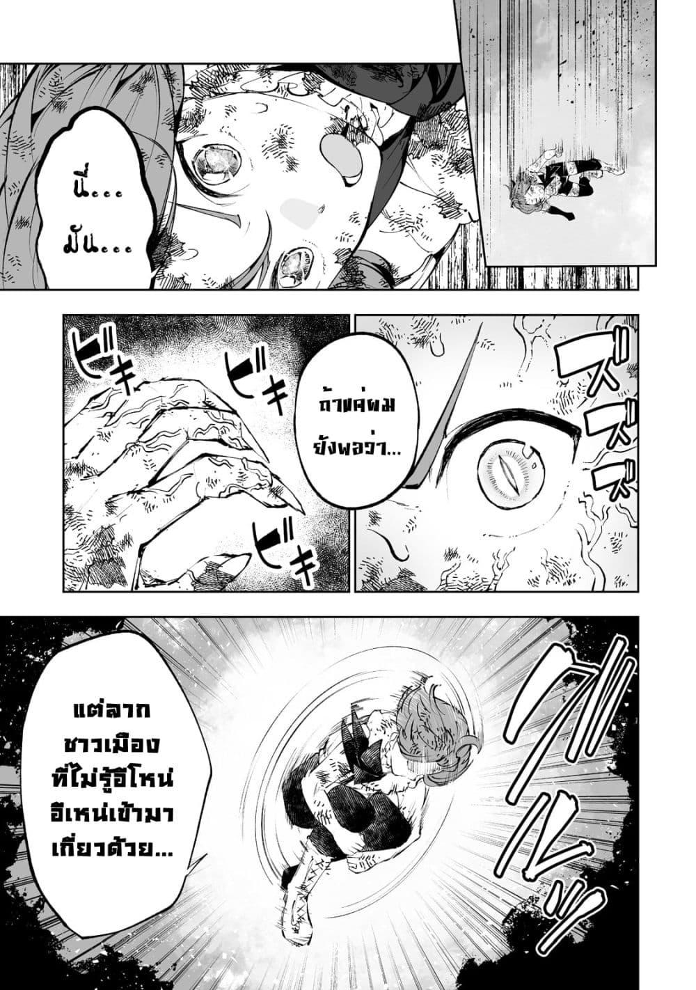 Manga-lc-com อ่านมังงะ อ่านการ์ตูน ออนไลน์ ฟรี Teihen Ryoushu No Kanchigai Eiyuutan ตอนที่ 1 2 3 4 5 6 7 8 9 10 11 12 13 14 ฟรี ไม่มีโฆษณา Manga-lc - อ่าน มังงะ อ่าน การ์ตูน ออนไลน์ อ่านมังงะ ฟรี