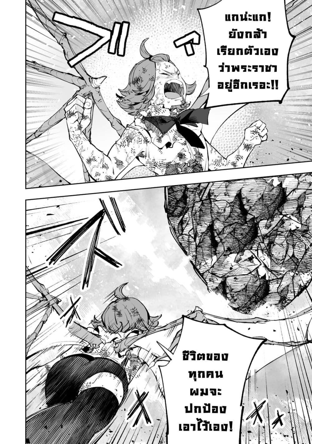 Manga-lc-com อ่านมังงะ อ่านการ์ตูน ออนไลน์ ฟรี Teihen Ryoushu No Kanchigai Eiyuutan ตอนที่ 1 2 3 4 5 6 7 8 9 10 11 12 13 14 ฟรี ไม่มีโฆษณา Manga-lc - อ่าน มังงะ อ่าน การ์ตูน ออนไลน์ อ่านมังงะ ฟรี