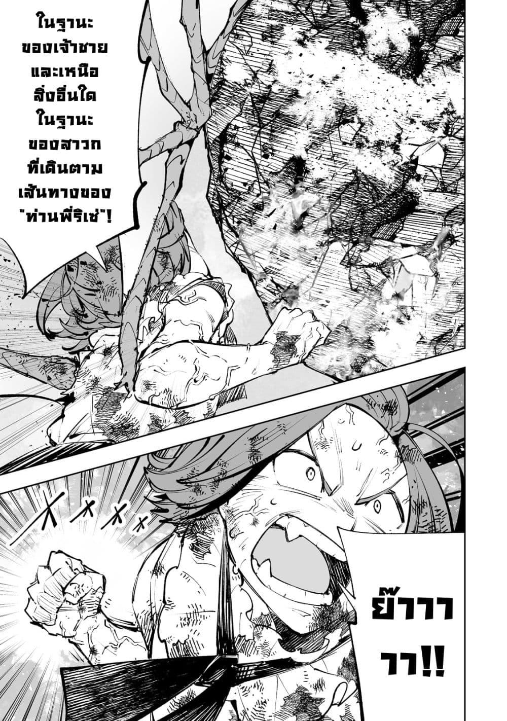 Manga-lc-com อ่านมังงะ อ่านการ์ตูน ออนไลน์ ฟรี Teihen Ryoushu No Kanchigai Eiyuutan ตอนที่ 1 2 3 4 5 6 7 8 9 10 11 12 13 14 ฟรี ไม่มีโฆษณา Manga-lc - อ่าน มังงะ อ่าน การ์ตูน ออนไลน์ อ่านมังงะ ฟรี