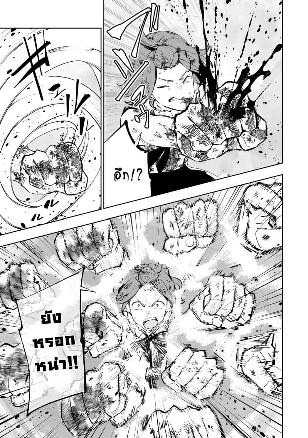 Manga-lc-com อ่านมังงะ อ่านการ์ตูน ออนไลน์ ฟรี Teihen Ryoushu No Kanchigai Eiyuutan ตอนที่ 1 2 3 4 5 6 7 8 9 10 11 12 13 14 ฟรี ไม่มีโฆษณา Manga-lc - อ่าน มังงะ อ่าน การ์ตูน ออนไลน์ อ่านมังงะ ฟรี