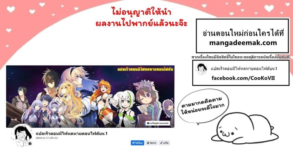 Manga-lc-com อ่านมังงะ อ่านการ์ตูน ออนไลน์ ฟรี Teihen Ryoushu No Kanchigai Eiyuutan ตอนที่ 1 2 3 4 5 6 7 8 9 10 11 12 13 14 ฟรี ไม่มีโฆษณา Manga-lc - อ่าน มังงะ อ่าน การ์ตูน ออนไลน์ อ่านมังงะ ฟรี