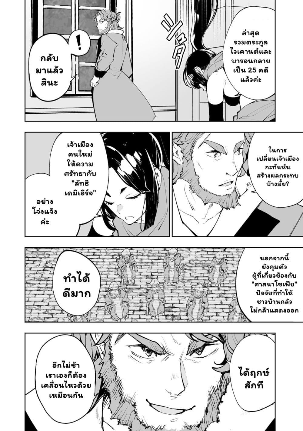 Manga-lc-com อ่านมังงะ อ่านการ์ตูน ออนไลน์ ฟรี Teihen Ryoushu No Kanchigai Eiyuutan ตอนที่ 1 2 3 4 5 6 7 8 9 10 11 12 13 14 ฟรี ไม่มีโฆษณา Manga-lc - อ่าน มังงะ อ่าน การ์ตูน ออนไลน์ อ่านมังงะ ฟรี