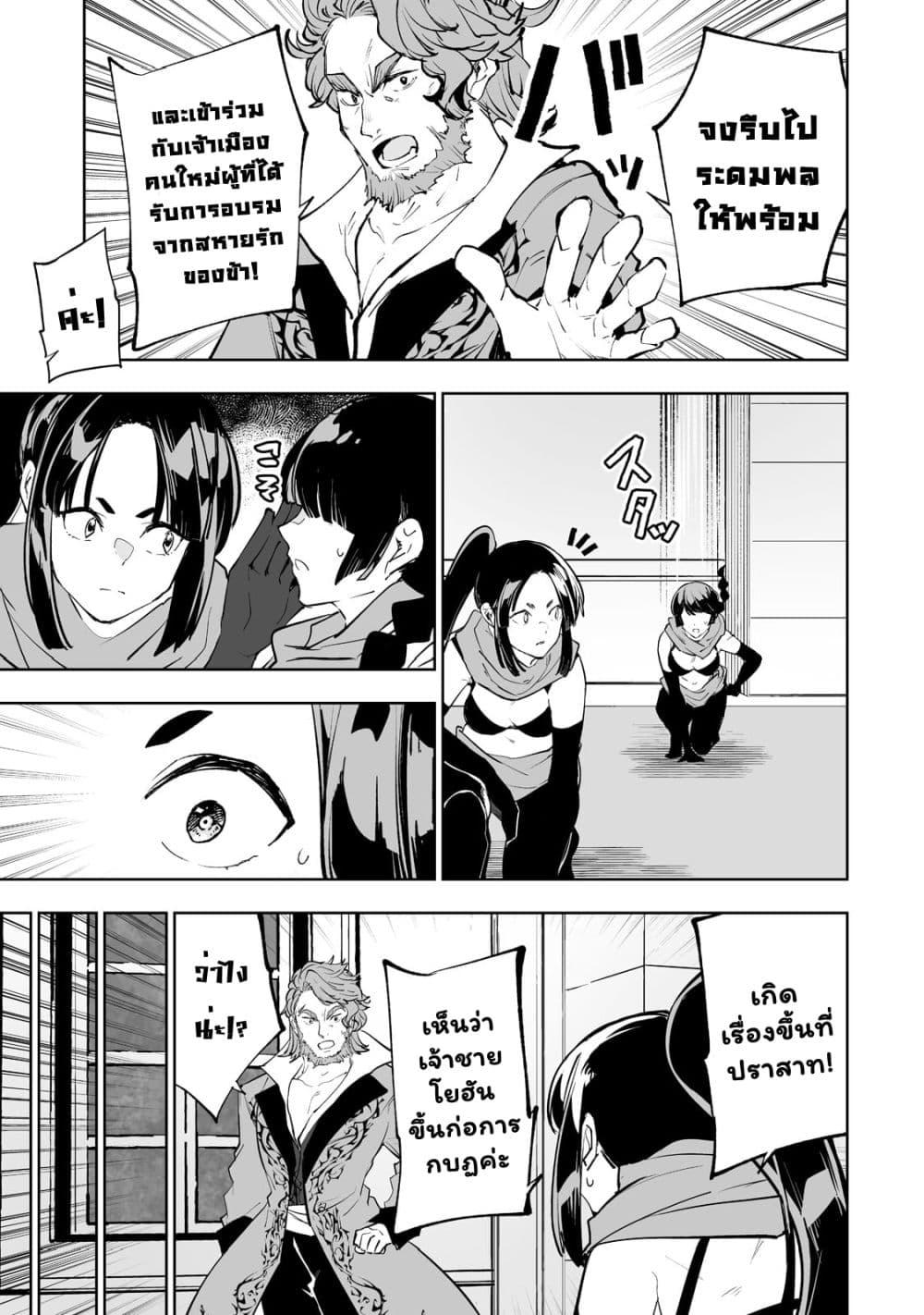 Manga-lc-com อ่านมังงะ อ่านการ์ตูน ออนไลน์ ฟรี Teihen Ryoushu No Kanchigai Eiyuutan ตอนที่ 1 2 3 4 5 6 7 8 9 10 11 12 13 14 ฟรี ไม่มีโฆษณา Manga-lc - อ่าน มังงะ อ่าน การ์ตูน ออนไลน์ อ่านมังงะ ฟรี