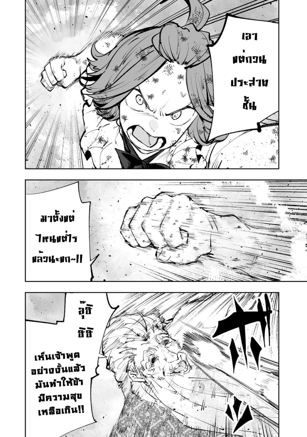 Manga-lc-com อ่านมังงะ อ่านการ์ตูน ออนไลน์ ฟรี Teihen Ryoushu No Kanchigai Eiyuutan ตอนที่ 1 2 3 4 5 6 7 8 9 10 11 12 13 14 ฟรี ไม่มีโฆษณา Manga-lc - อ่าน มังงะ อ่าน การ์ตูน ออนไลน์ อ่านมังงะ ฟรี