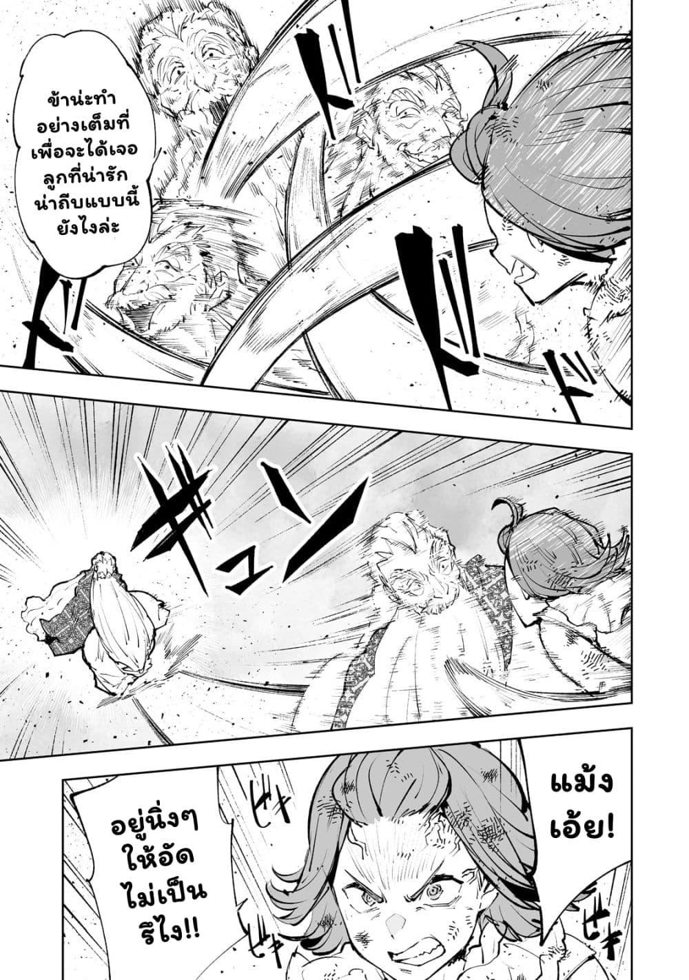Manga-lc-com อ่านมังงะ อ่านการ์ตูน ออนไลน์ ฟรี Teihen Ryoushu No Kanchigai Eiyuutan ตอนที่ 1 2 3 4 5 6 7 8 9 10 11 12 13 14 ฟรี ไม่มีโฆษณา Manga-lc - อ่าน มังงะ อ่าน การ์ตูน ออนไลน์ อ่านมังงะ ฟรี