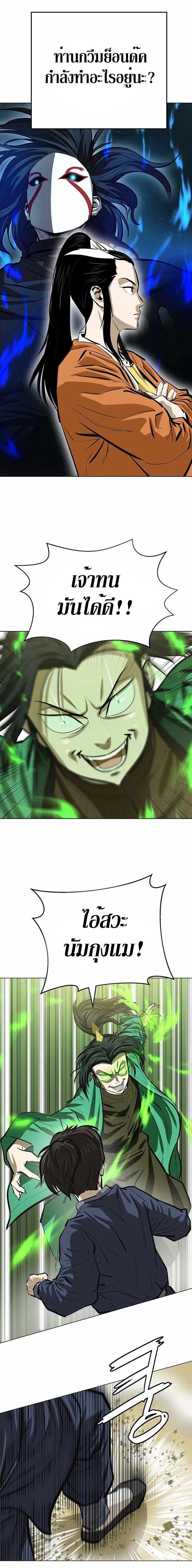 Manga-lc-com อ่านมังงะ อ่านการ์ตูน ออนไลน์ ฟรี Weak Teacher ตอนที่ 1 2 3 4 5 6 7 8 9 10 11 12 13 14 ฟรี ไม่มีโฆษณา Manga-lc - อ่าน มังงะ อ่าน การ์ตูน ออนไลน์ อ่านมังงะ ฟรี