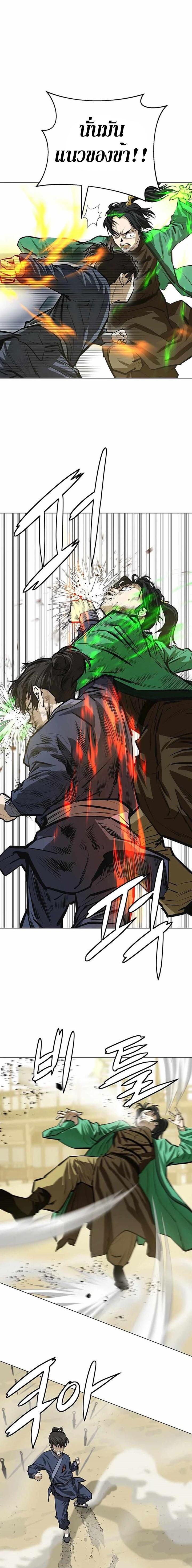 Manga-lc-com อ่านมังงะ อ่านการ์ตูน ออนไลน์ ฟรี Weak Teacher ตอนที่ 1 2 3 4 5 6 7 8 9 10 11 12 13 14 ฟรี ไม่มีโฆษณา Manga-lc - อ่าน มังงะ อ่าน การ์ตูน ออนไลน์ อ่านมังงะ ฟรี