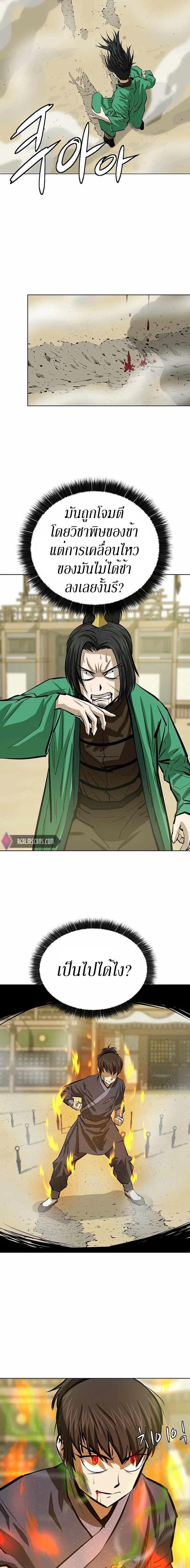 Manga-lc-com อ่านมังงะ อ่านการ์ตูน ออนไลน์ ฟรี Weak Teacher ตอนที่ 1 2 3 4 5 6 7 8 9 10 11 12 13 14 ฟรี ไม่มีโฆษณา Manga-lc - อ่าน มังงะ อ่าน การ์ตูน ออนไลน์ อ่านมังงะ ฟรี