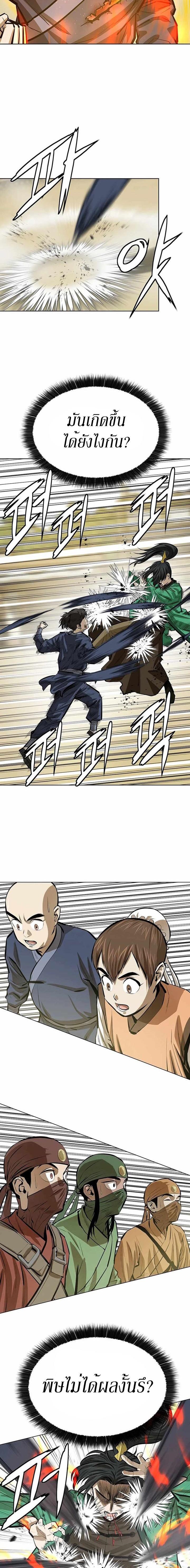 Manga-lc-com อ่านมังงะ อ่านการ์ตูน ออนไลน์ ฟรี Weak Teacher ตอนที่ 1 2 3 4 5 6 7 8 9 10 11 12 13 14 ฟรี ไม่มีโฆษณา Manga-lc - อ่าน มังงะ อ่าน การ์ตูน ออนไลน์ อ่านมังงะ ฟรี