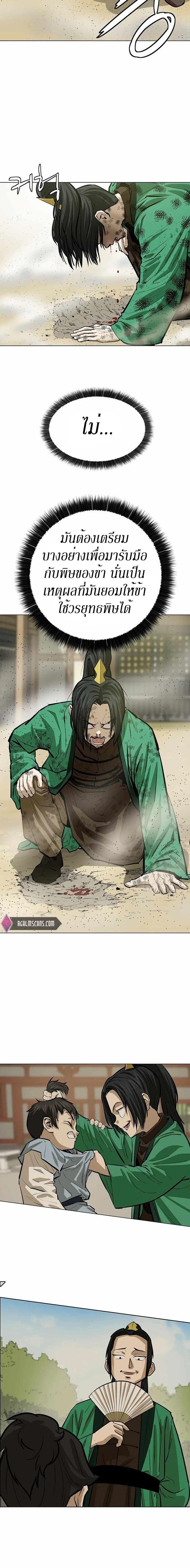 Manga-lc-com อ่านมังงะ อ่านการ์ตูน ออนไลน์ ฟรี Weak Teacher ตอนที่ 1 2 3 4 5 6 7 8 9 10 11 12 13 14 ฟรี ไม่มีโฆษณา Manga-lc - อ่าน มังงะ อ่าน การ์ตูน ออนไลน์ อ่านมังงะ ฟรี