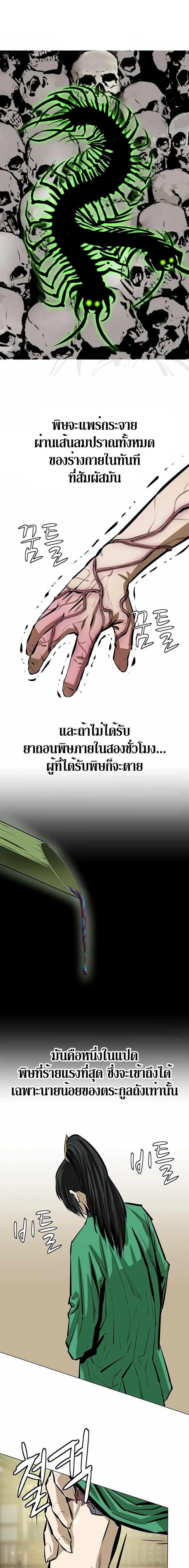 Manga-lc-com อ่านมังงะ อ่านการ์ตูน ออนไลน์ ฟรี Weak Teacher ตอนที่ 1 2 3 4 5 6 7 8 9 10 11 12 13 14 ฟรี ไม่มีโฆษณา Manga-lc - อ่าน มังงะ อ่าน การ์ตูน ออนไลน์ อ่านมังงะ ฟรี