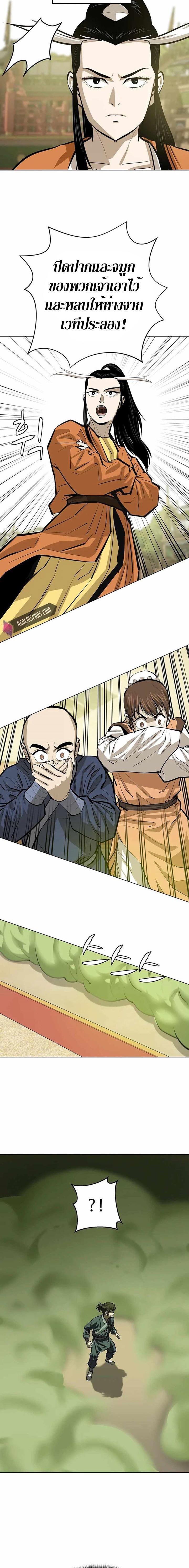Manga-lc-com อ่านมังงะ อ่านการ์ตูน ออนไลน์ ฟรี Weak Teacher ตอนที่ 1 2 3 4 5 6 7 8 9 10 11 12 13 14 ฟรี ไม่มีโฆษณา Manga-lc - อ่าน มังงะ อ่าน การ์ตูน ออนไลน์ อ่านมังงะ ฟรี