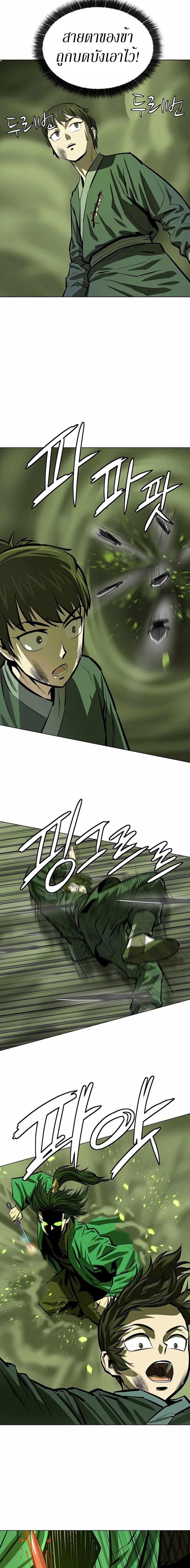 Manga-lc-com อ่านมังงะ อ่านการ์ตูน ออนไลน์ ฟรี Weak Teacher ตอนที่ 1 2 3 4 5 6 7 8 9 10 11 12 13 14 ฟรี ไม่มีโฆษณา Manga-lc - อ่าน มังงะ อ่าน การ์ตูน ออนไลน์ อ่านมังงะ ฟรี