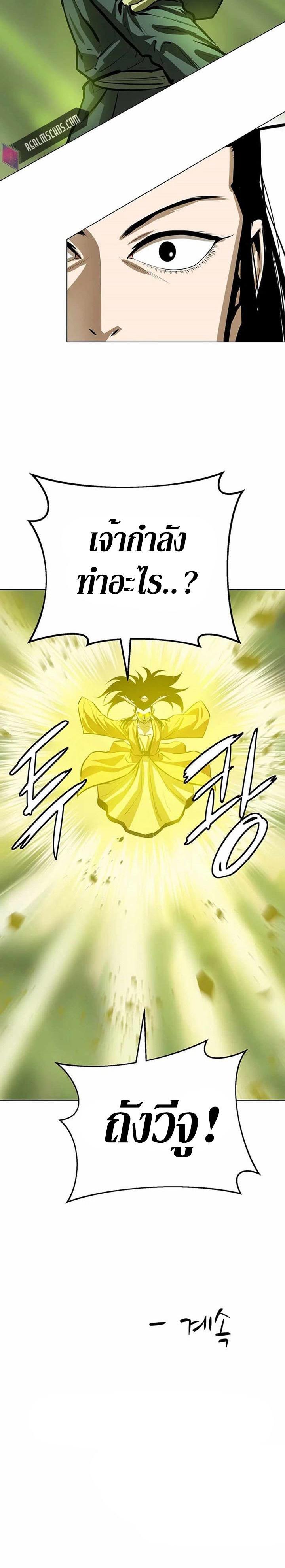 Manga-lc-com อ่านมังงะ อ่านการ์ตูน ออนไลน์ ฟรี Weak Teacher ตอนที่ 1 2 3 4 5 6 7 8 9 10 11 12 13 14 ฟรี ไม่มีโฆษณา Manga-lc - อ่าน มังงะ อ่าน การ์ตูน ออนไลน์ อ่านมังงะ ฟรี