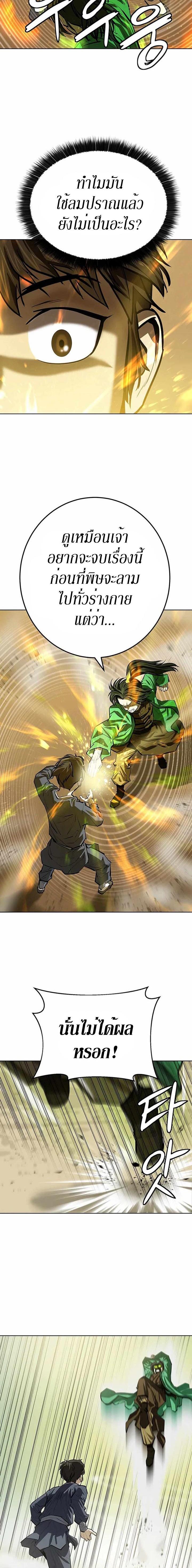 Manga-lc-com อ่านมังงะ อ่านการ์ตูน ออนไลน์ ฟรี Weak Teacher ตอนที่ 1 2 3 4 5 6 7 8 9 10 11 12 13 14 ฟรี ไม่มีโฆษณา Manga-lc - อ่าน มังงะ อ่าน การ์ตูน ออนไลน์ อ่านมังงะ ฟรี