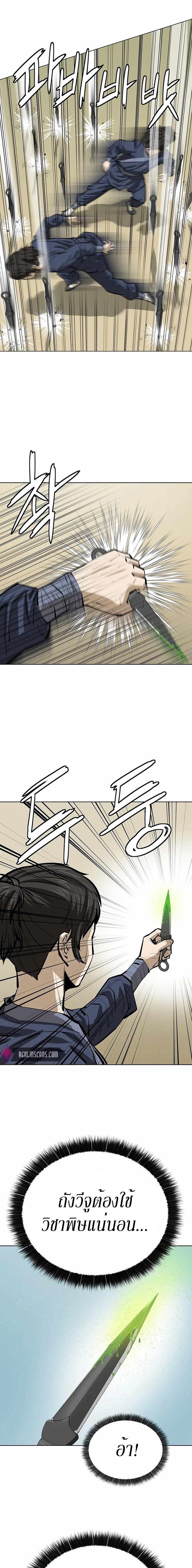 Manga-lc-com อ่านมังงะ อ่านการ์ตูน ออนไลน์ ฟรี Weak Teacher ตอนที่ 1 2 3 4 5 6 7 8 9 10 11 12 13 14 ฟรี ไม่มีโฆษณา Manga-lc - อ่าน มังงะ อ่าน การ์ตูน ออนไลน์ อ่านมังงะ ฟรี