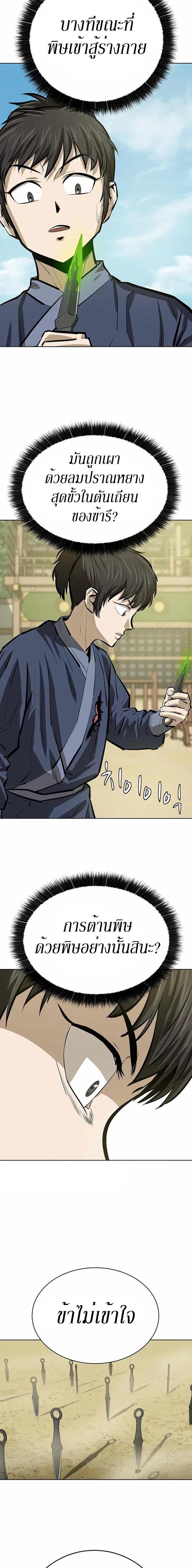 Manga-lc-com อ่านมังงะ อ่านการ์ตูน ออนไลน์ ฟรี Weak Teacher ตอนที่ 1 2 3 4 5 6 7 8 9 10 11 12 13 14 ฟรี ไม่มีโฆษณา Manga-lc - อ่าน มังงะ อ่าน การ์ตูน ออนไลน์ อ่านมังงะ ฟรี