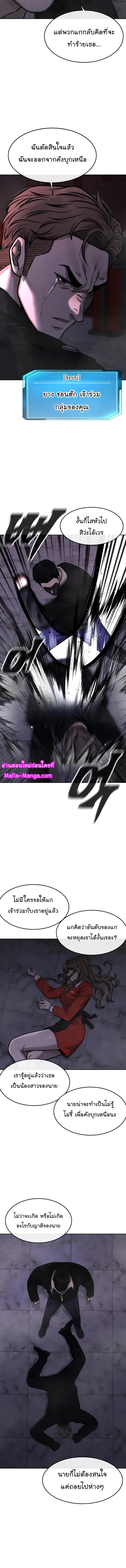 Manga-lc-com อ่านมังงะ อ่านการ์ตูน ออนไลน์ ฟรี QUESTISM ตอนที่ 1 2 3 4 5 6 7 8 9 10 11 12 13 14 ฟรี ไม่มีโฆษณา Manga-lc - อ่าน มังงะ อ่าน การ์ตูน ออนไลน์ อ่านมังงะ ฟรี