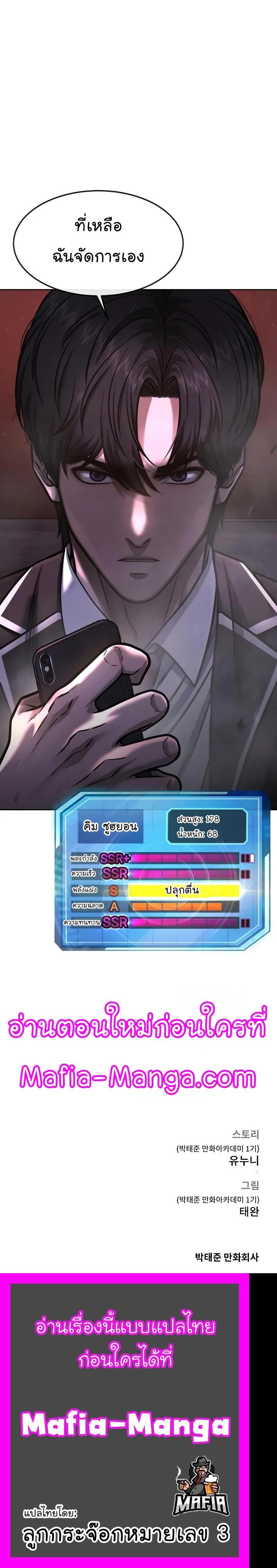 Manga-lc-com อ่านมังงะ อ่านการ์ตูน ออนไลน์ ฟรี QUESTISM ตอนที่ 1 2 3 4 5 6 7 8 9 10 11 12 13 14 ฟรี ไม่มีโฆษณา Manga-lc - อ่าน มังงะ อ่าน การ์ตูน ออนไลน์ อ่านมังงะ ฟรี