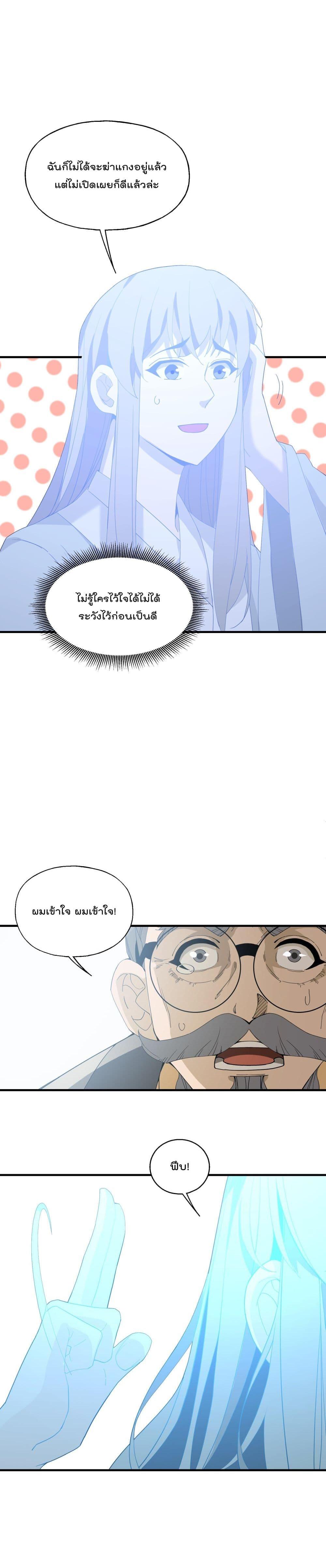 Manga-lc-com อ่านมังงะ อ่านการ์ตูน ออนไลน์ ฟรี I Am Invincible After Going Down the Mountain ตอนที่ 1 2 3 4 5 6 7 8 9 10 11 12 13 14 ฟรี ไม่มีโฆษณา Manga-lc - อ่าน มังงะ อ่าน การ์ตูน ออนไลน์ อ่านมังงะ ฟรี