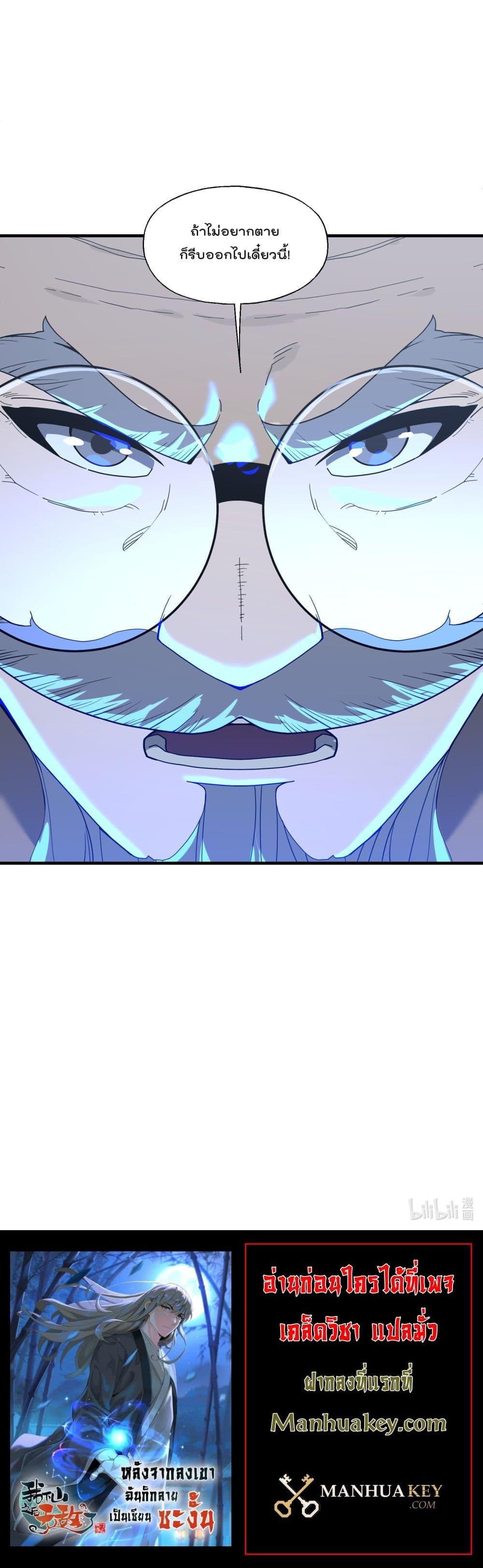 Manga-lc-com อ่านมังงะ อ่านการ์ตูน ออนไลน์ ฟรี I Am Invincible After Going Down the Mountain ตอนที่ 1 2 3 4 5 6 7 8 9 10 11 12 13 14 ฟรี ไม่มีโฆษณา Manga-lc - อ่าน มังงะ อ่าน การ์ตูน ออนไลน์ อ่านมังงะ ฟรี