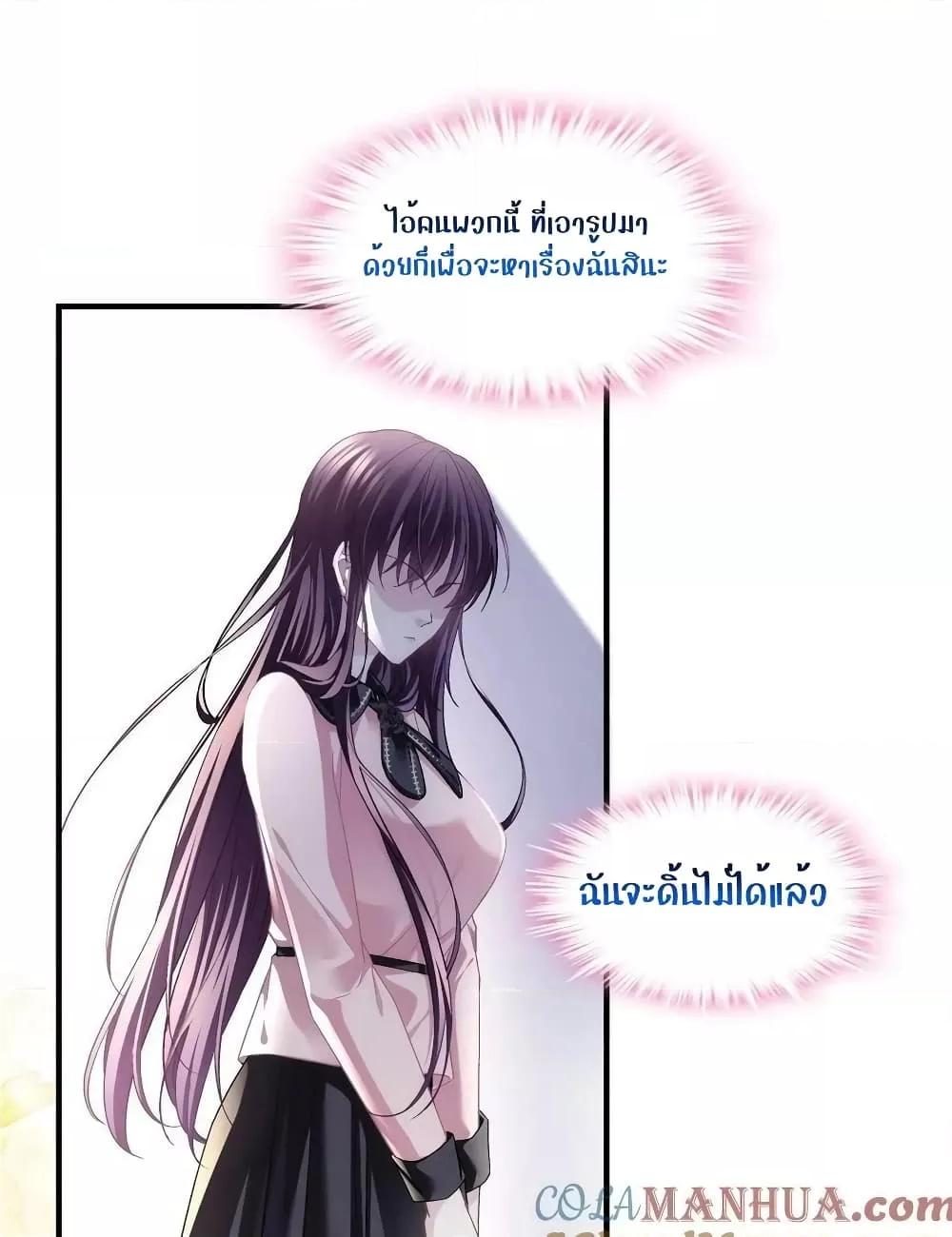 Manga-lc-com อ่านมังงะ อ่านการ์ตูน ออนไลน์ ฟรี The Brother’s Honey is Back! ตอนที่ 1 2 3 4 5 6 7 8 9 10 11 12 13 14 ฟรี ไม่มีโฆษณา Manga-lc - อ่าน มังงะ อ่าน การ์ตูน ออนไลน์ อ่านมังงะ ฟรี