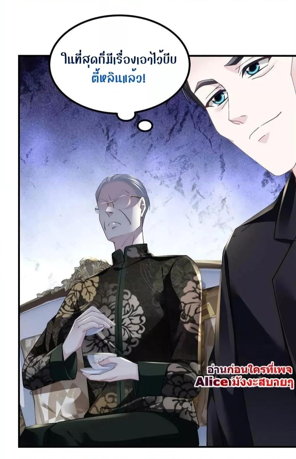 Manga-lc-com อ่านมังงะ อ่านการ์ตูน ออนไลน์ ฟรี The Brother’s Honey is Back! ตอนที่ 1 2 3 4 5 6 7 8 9 10 11 12 13 14 ฟรี ไม่มีโฆษณา Manga-lc - อ่าน มังงะ อ่าน การ์ตูน ออนไลน์ อ่านมังงะ ฟรี