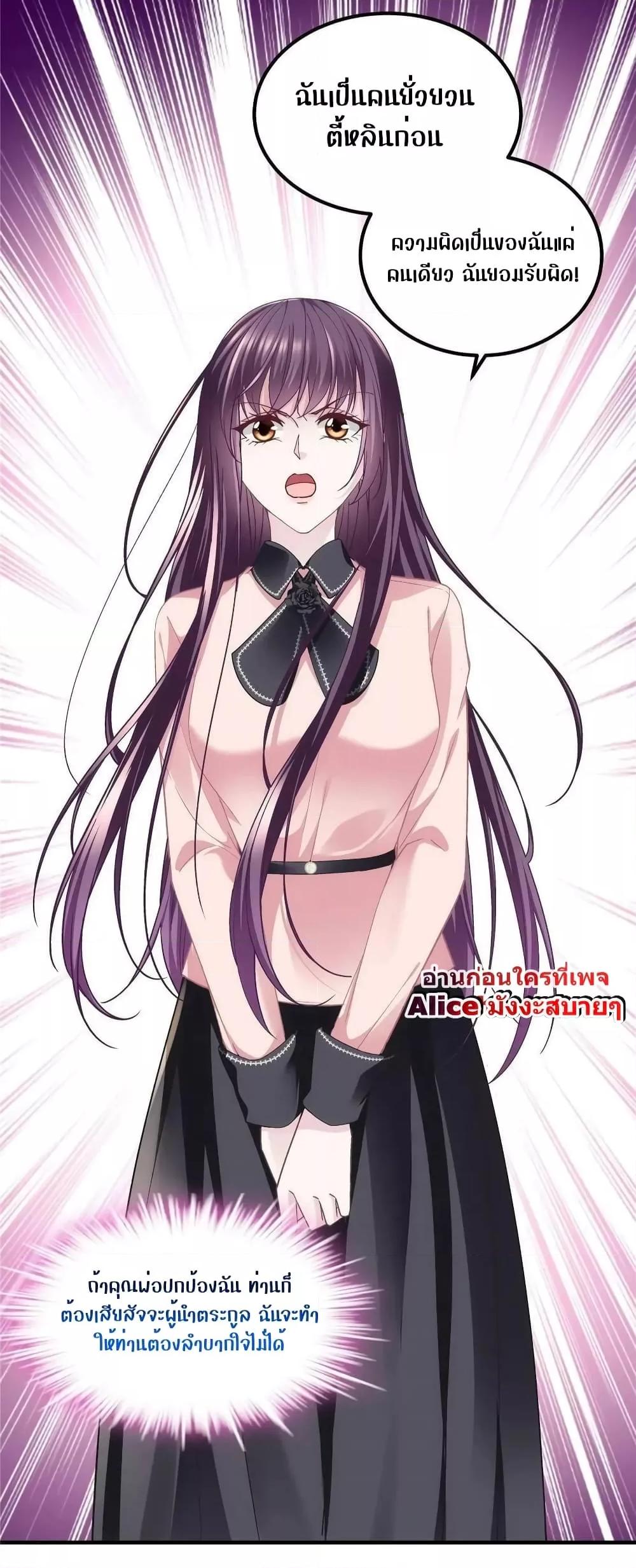 Manga-lc-com อ่านมังงะ อ่านการ์ตูน ออนไลน์ ฟรี The Brother’s Honey is Back! ตอนที่ 1 2 3 4 5 6 7 8 9 10 11 12 13 14 ฟรี ไม่มีโฆษณา Manga-lc - อ่าน มังงะ อ่าน การ์ตูน ออนไลน์ อ่านมังงะ ฟรี