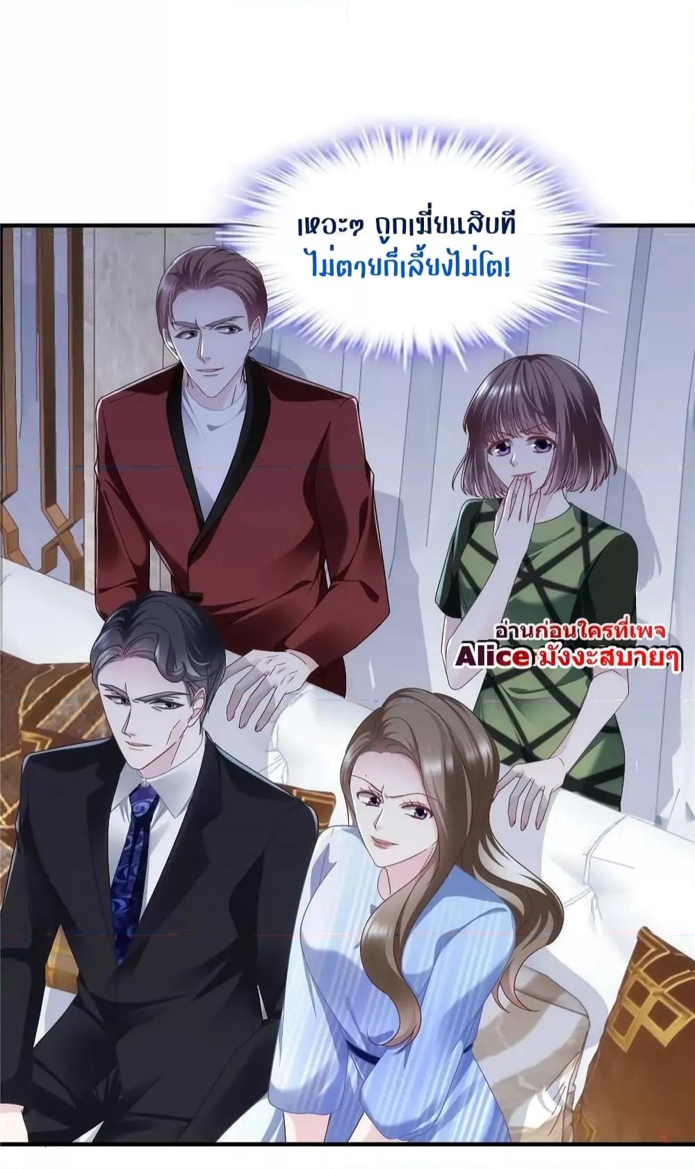 Manga-lc-com อ่านมังงะ อ่านการ์ตูน ออนไลน์ ฟรี The Brother’s Honey is Back! ตอนที่ 1 2 3 4 5 6 7 8 9 10 11 12 13 14 ฟรี ไม่มีโฆษณา Manga-lc - อ่าน มังงะ อ่าน การ์ตูน ออนไลน์ อ่านมังงะ ฟรี