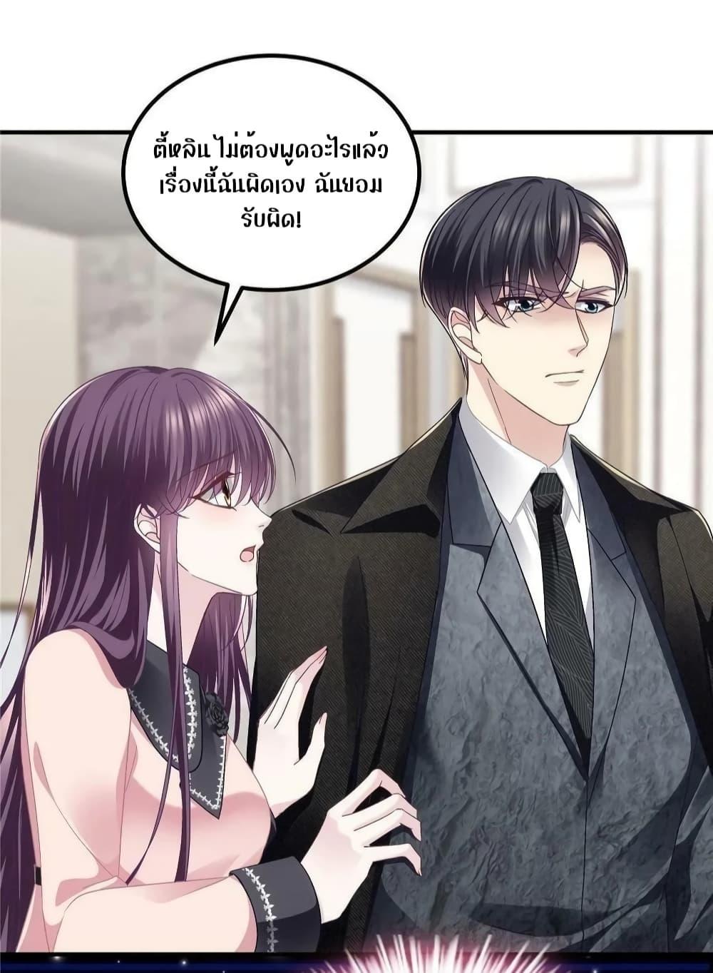 Manga-lc-com อ่านมังงะ อ่านการ์ตูน ออนไลน์ ฟรี The Brother’s Honey is Back! ตอนที่ 1 2 3 4 5 6 7 8 9 10 11 12 13 14 ฟรี ไม่มีโฆษณา Manga-lc - อ่าน มังงะ อ่าน การ์ตูน ออนไลน์ อ่านมังงะ ฟรี