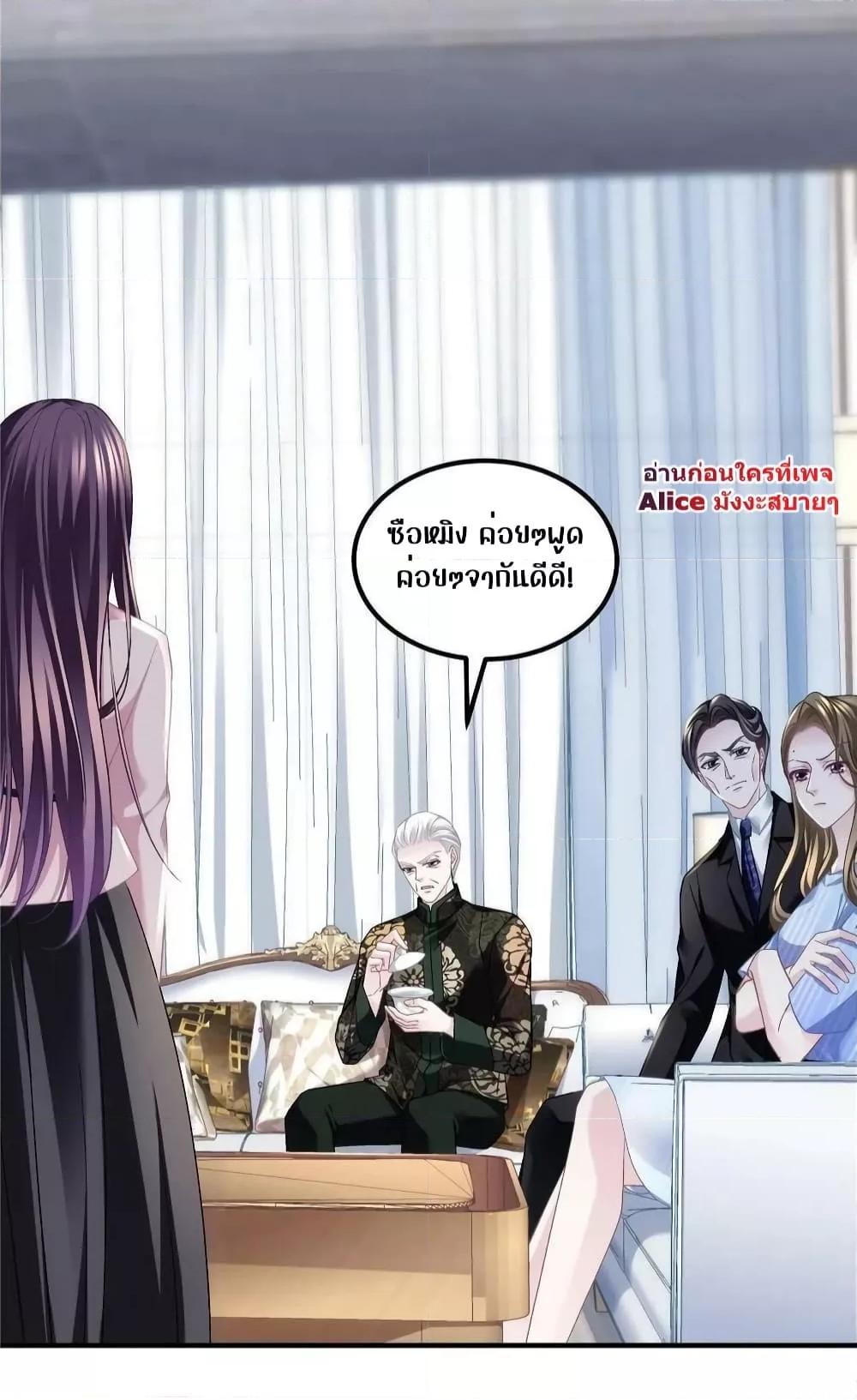 Manga-lc-com อ่านมังงะ อ่านการ์ตูน ออนไลน์ ฟรี The Brother’s Honey is Back! ตอนที่ 1 2 3 4 5 6 7 8 9 10 11 12 13 14 ฟรี ไม่มีโฆษณา Manga-lc - อ่าน มังงะ อ่าน การ์ตูน ออนไลน์ อ่านมังงะ ฟรี