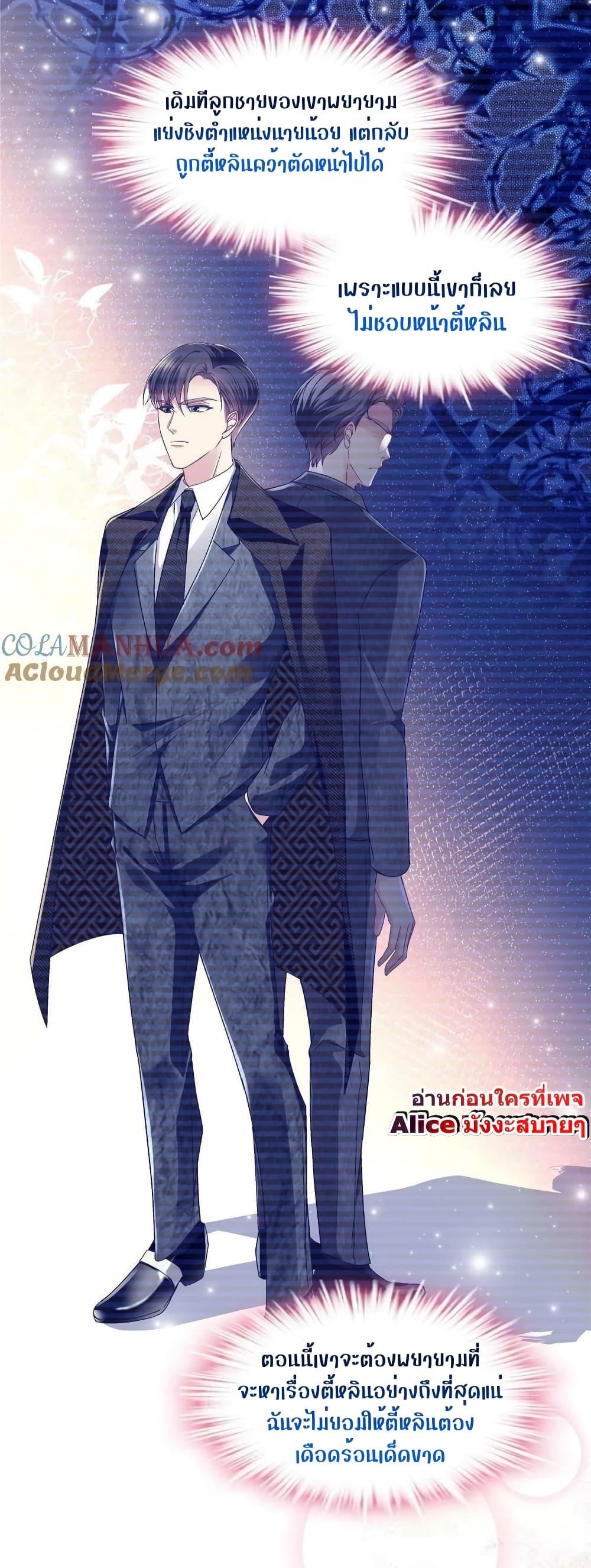 Manga-lc-com อ่านมังงะ อ่านการ์ตูน ออนไลน์ ฟรี The Brother’s Honey is Back! ตอนที่ 1 2 3 4 5 6 7 8 9 10 11 12 13 14 ฟรี ไม่มีโฆษณา Manga-lc - อ่าน มังงะ อ่าน การ์ตูน ออนไลน์ อ่านมังงะ ฟรี