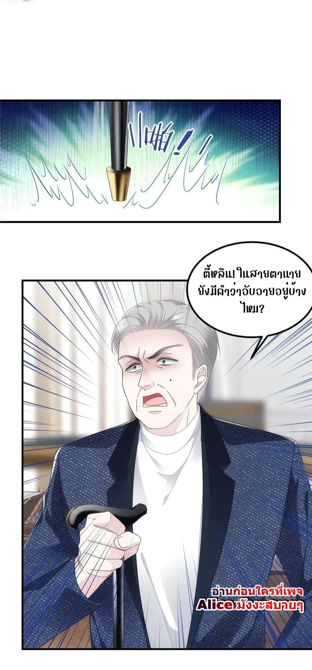 Manga-lc-com อ่านมังงะ อ่านการ์ตูน ออนไลน์ ฟรี The Brother’s Honey is Back! ตอนที่ 1 2 3 4 5 6 7 8 9 10 11 12 13 14 ฟรี ไม่มีโฆษณา Manga-lc - อ่าน มังงะ อ่าน การ์ตูน ออนไลน์ อ่านมังงะ ฟรี