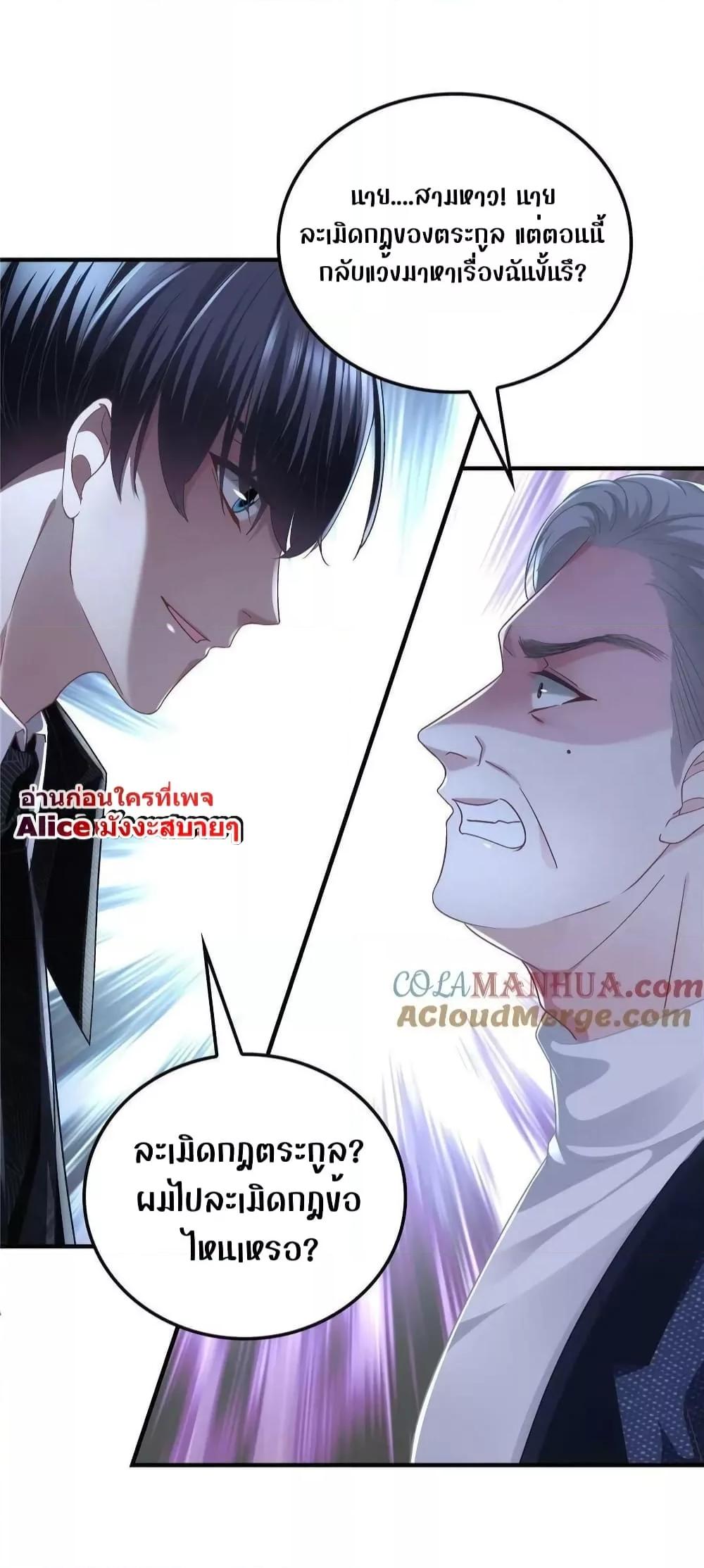 Manga-lc-com อ่านมังงะ อ่านการ์ตูน ออนไลน์ ฟรี The Brother’s Honey is Back! ตอนที่ 1 2 3 4 5 6 7 8 9 10 11 12 13 14 ฟรี ไม่มีโฆษณา Manga-lc - อ่าน มังงะ อ่าน การ์ตูน ออนไลน์ อ่านมังงะ ฟรี