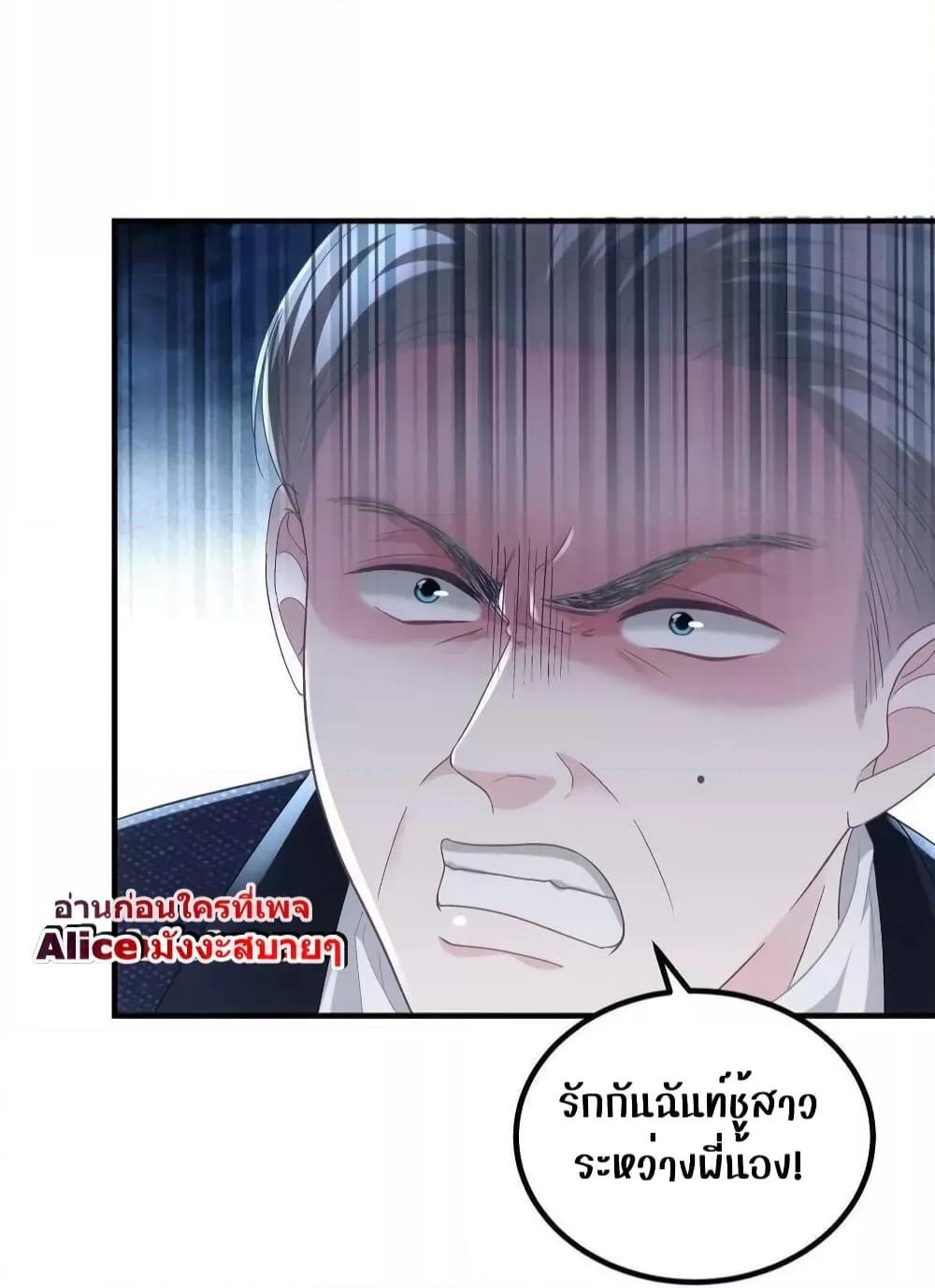 Manga-lc-com อ่านมังงะ อ่านการ์ตูน ออนไลน์ ฟรี The Brother’s Honey is Back! ตอนที่ 1 2 3 4 5 6 7 8 9 10 11 12 13 14 ฟรี ไม่มีโฆษณา Manga-lc - อ่าน มังงะ อ่าน การ์ตูน ออนไลน์ อ่านมังงะ ฟรี